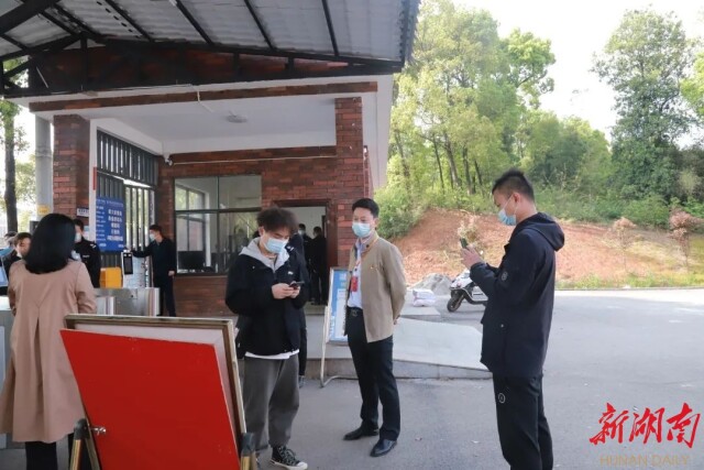湖南电子科技职业学院：党员干部展现抗疫先锋力量